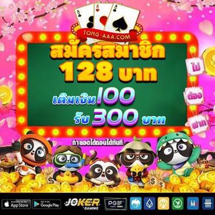BR8BET