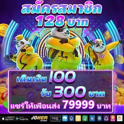 BetVision Slot